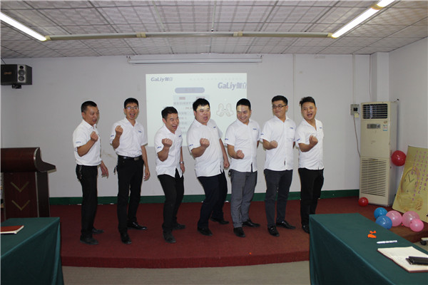 團(tuán)結(jié)一心！伽立實(shí)業(yè)集團(tuán)8月銷售啟動(dòng)順利召開